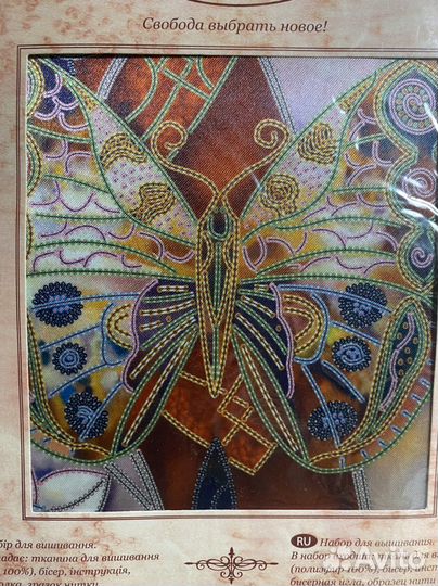 Набор для вышивания крестом