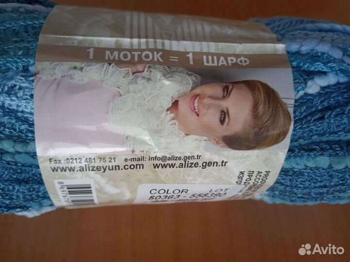 Пряжа Alize Dantela