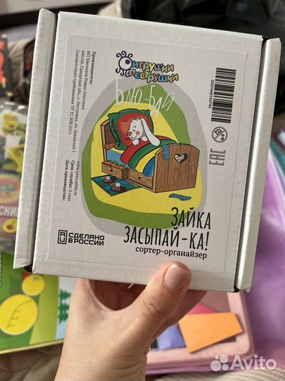 Развивающие игрушки от 2 лет пакетом