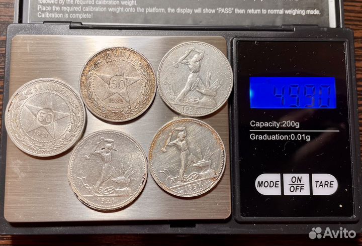 Все Советские серебрянные полтинники люкс