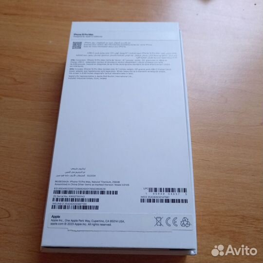 iPhone 15 Pro Max, 512 ГБ