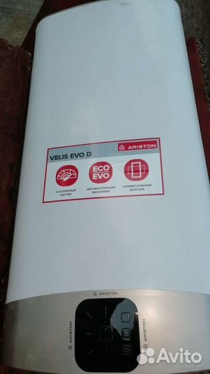 Водонагреватель Ariston