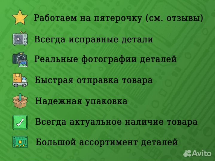 Плата блок питания EAX67865201(1.6) LG 55UK6450PLC