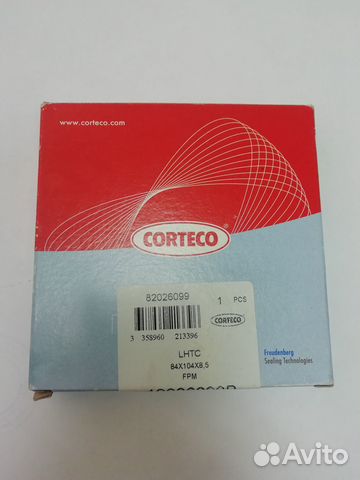 Сальник коленчатого вала