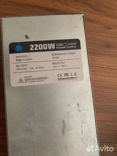 Блок от асика 2200W