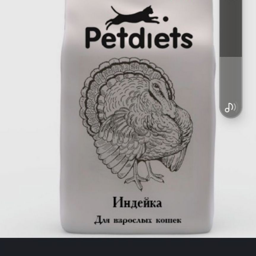 Сухой корм для кошек 8 кг Petdiets