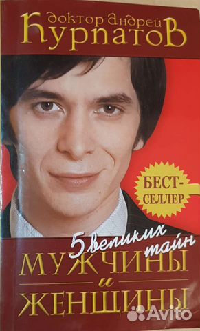 Бесплатно Книги по психологии