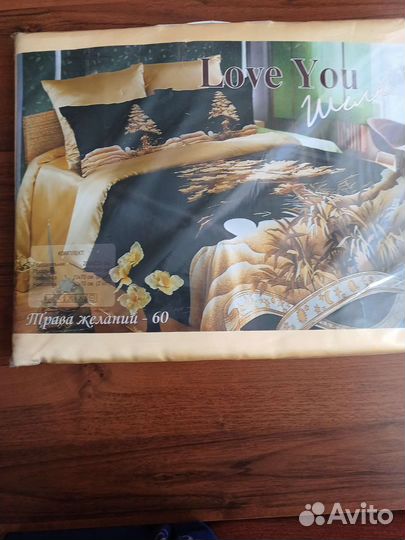 Белье постельное