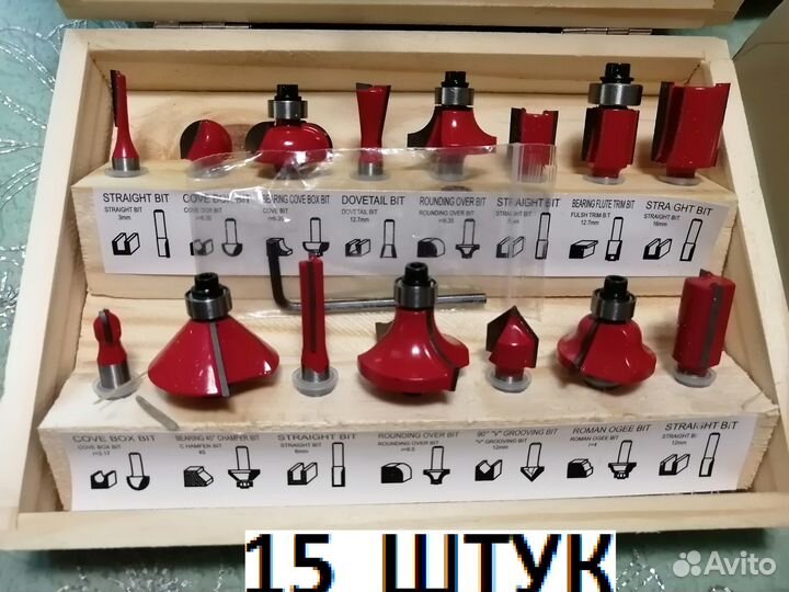 Фрезы по дереву для ручного фрезера