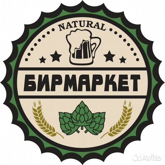 Продавец разливного пива