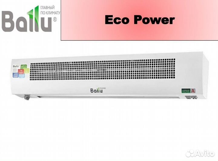 Завеса тепловая ballu Eco Power