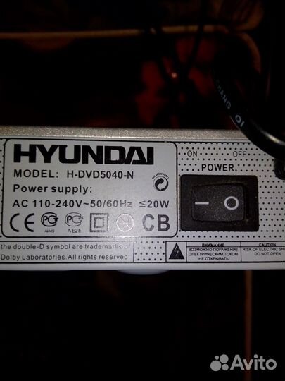 Dvd плеер hyundai