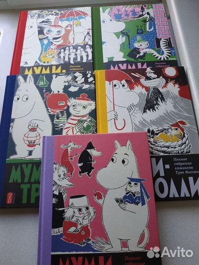 Туве Янссон Муми-тролли Zangavar 5 томов новые