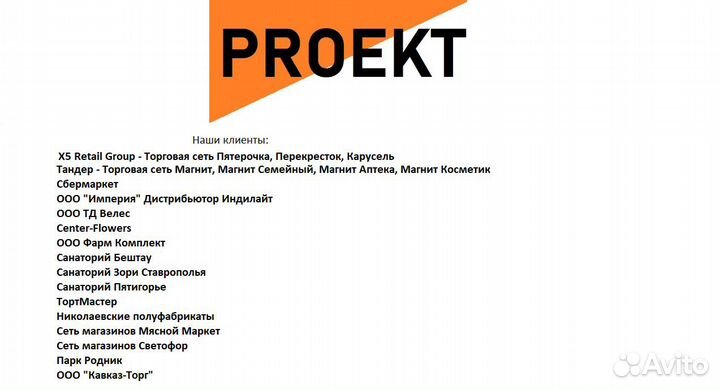Камера для созревания сыров