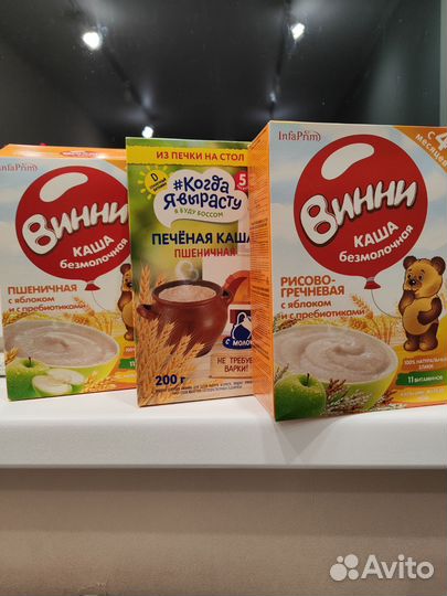 Детские каши молочные/безмолочные в ассортименте