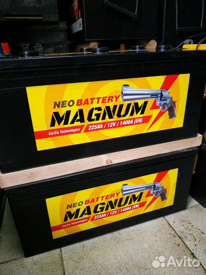 Аккумулятор 225ач