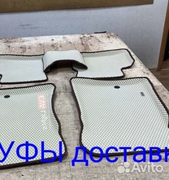 Эва Коврики 3D с бортами для авто