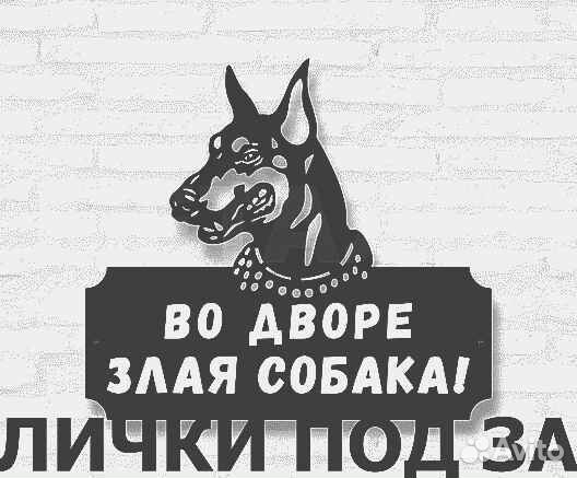 Указатель с адресом на дом