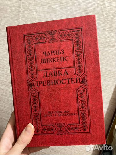 Книги советские, СССР