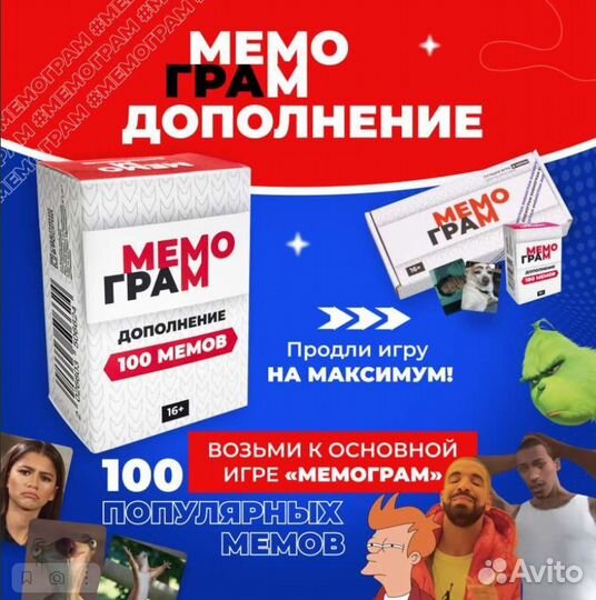 Дополнение для игры 