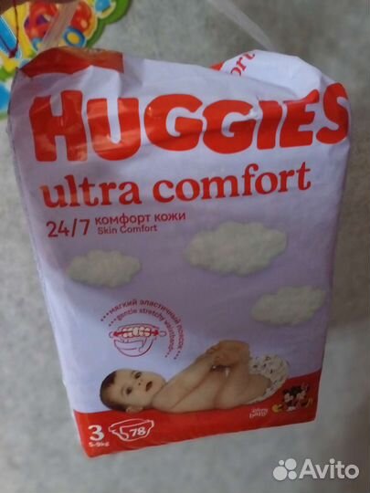 Подгузники