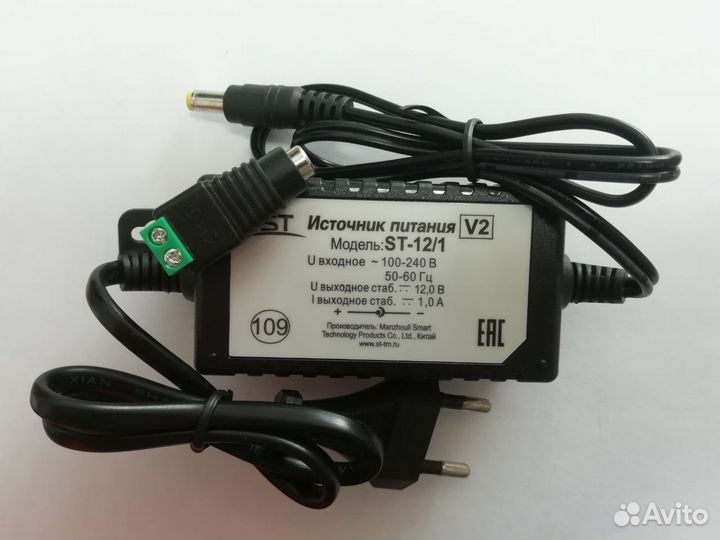 Блок питания 12v