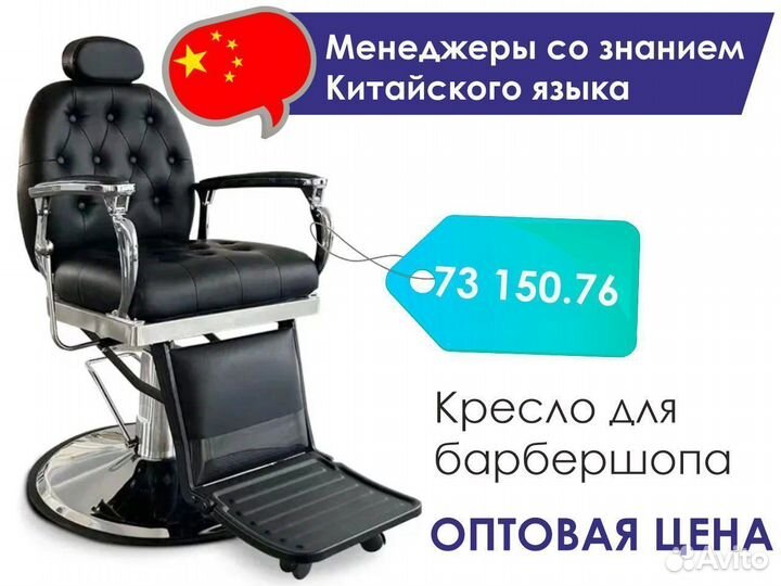 Карго доставка из Китая