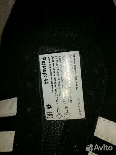 Кроссовки мужские новые