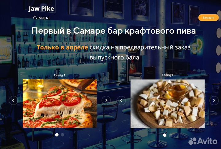 Настройка Яндекс Директ, сео, аренда сайта