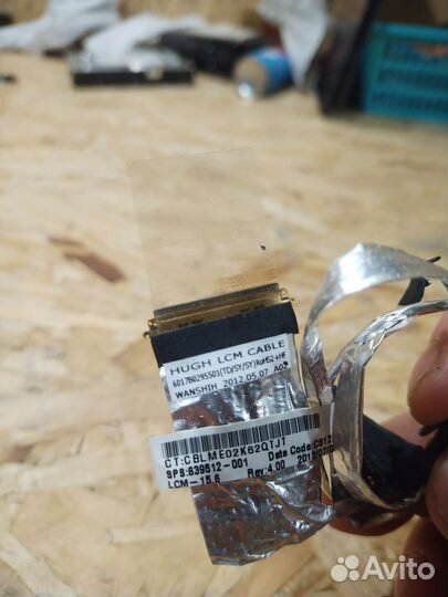 Шлейф матрицы HP Pavilion G6 G6-1000 Series