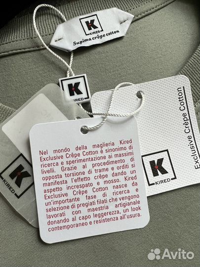 Kired Kiton Футболка Оригинал Италия
