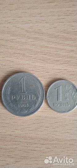 Мон.СССР Рубль 1964г