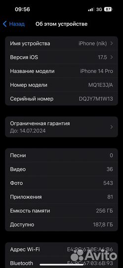 iPhone 14 Pro, 256 ГБ