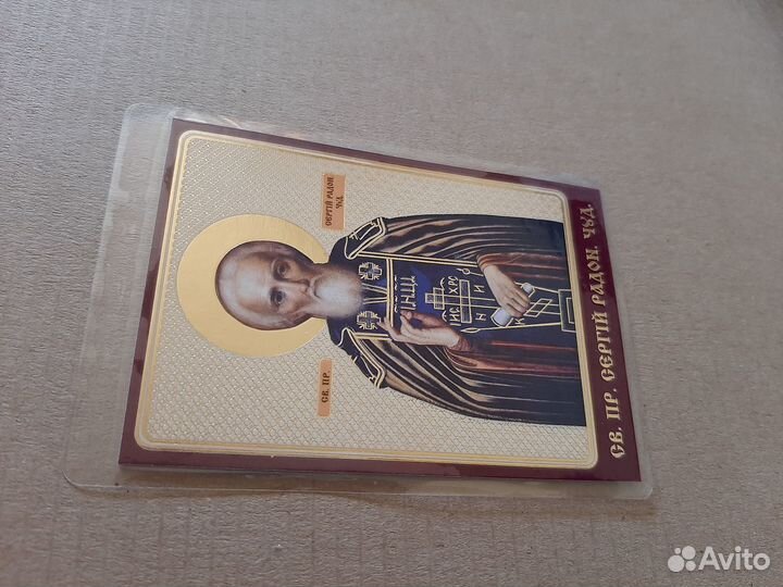 Иконка Сергий радонежский