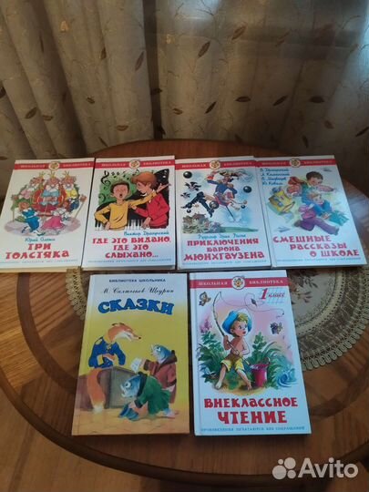Набор детских книг 6шт
