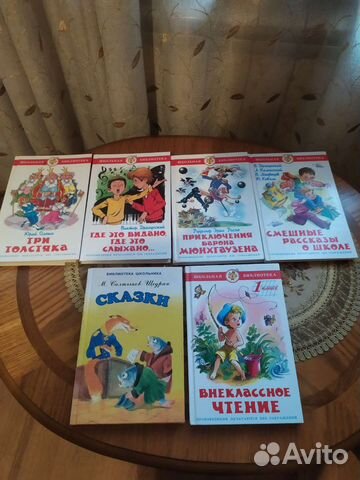 Набор детских книг 6шт