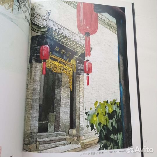 Книга-альбом репродукций