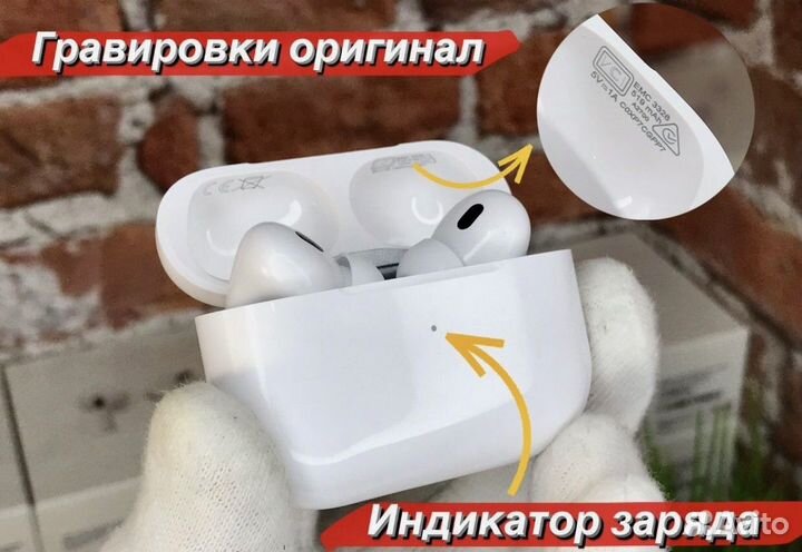 AirPods Pro 2 & 3 Platinum+2024