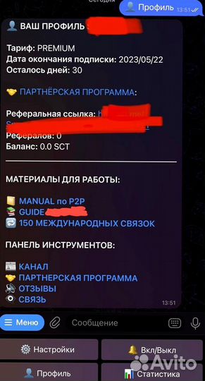 Заработок онлайн