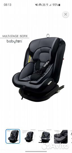 Детское автокресло от 0 до 36 с isofix