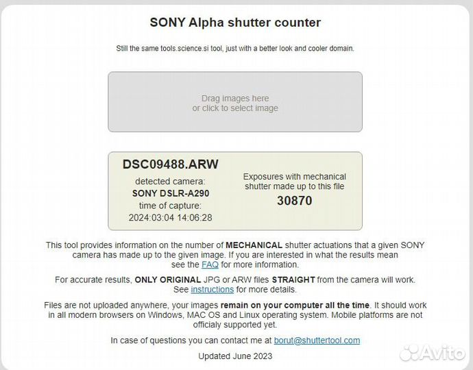 Зеркальный фотоаппарат Sony Alpha Dslr-A290 Kit