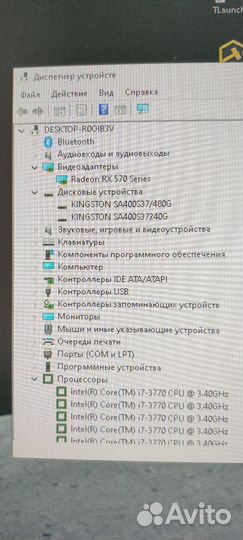 Игровой компьютер