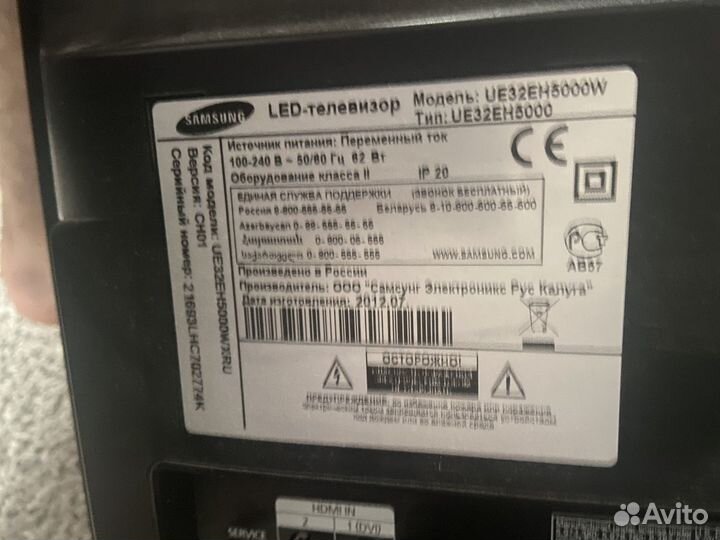 LED Телевизор Samsung UE32EH5000W