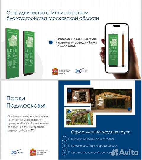 Инвестиции в гос контракты от 60% годовых