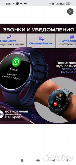 Смарт часы x6Max