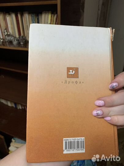 Учебник по биологии