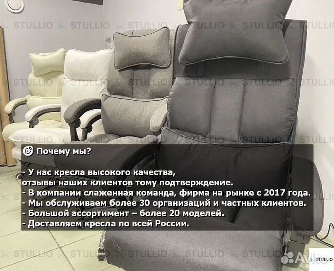 Кресло для игр. Игровое кресло с массажем