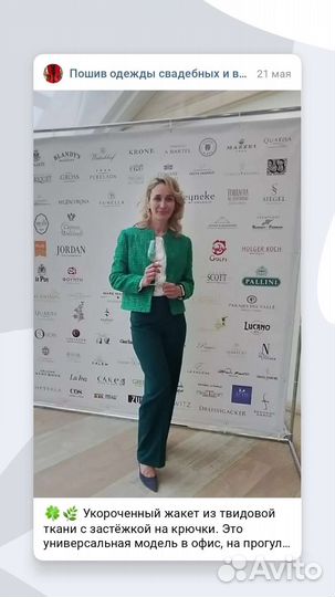 Индивидуальный пошив одежды, свадебных платьев