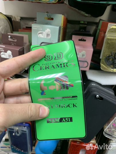 Стекло Керамика Samsung A51/A52/A53/S20 FE