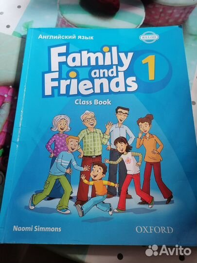 Английский язык Family and Friends 1